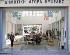 კიფსელის მუნიციპალური ბაზარი 23 და 24 მარტს ქართულ "ბიზნეს ფესტივალს" უმასპინძლებს