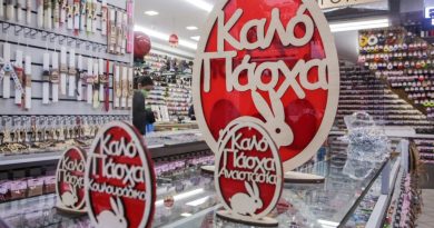 საბერძნეთში მაღაზიები კვირას, 28 აპრილსაც ღია იქნება – სააღდგომო გრაფიკი 25 აპრილიდან ამოქმედდება